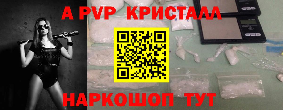 Людиново  APVP крисы CK  Вход с VPN  APVP СК КРИС 