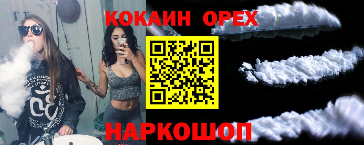 Каннабис  ГАШИШ  Вход с VPN  Кокаин  Людиново  Мефедрон кристаллы  ГЕРОИН  Экстази 