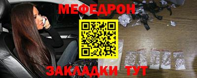 mdma Донецк
