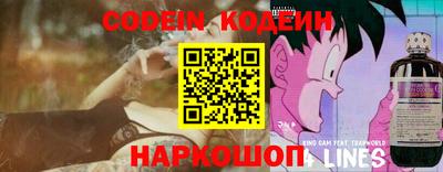 мескалин Дубна