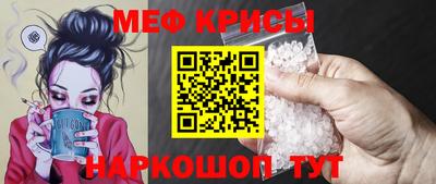 мескалин Дубна