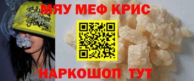 mdma Донецк