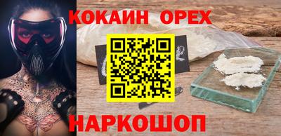 мескалин Дубна