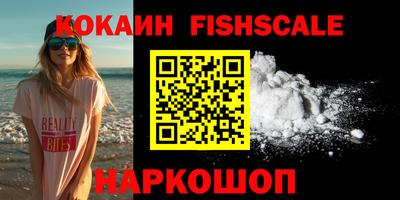 молекула духа Северобайкальск