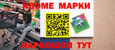 mdma Донецк
