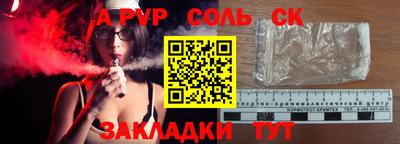 mdma Донецк