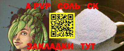 мескалин Дубна