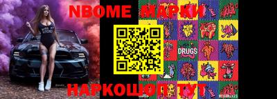 mdma Донецк