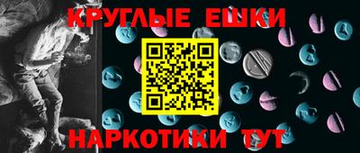 mdma Донецк