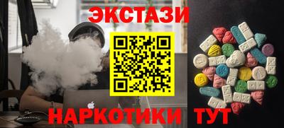 ГАЛЛЮЦИНОГЕННЫЕ ГРИБЫ Донской