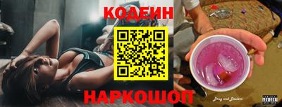 ГАЛЛЮЦИНОГЕННЫЕ ГРИБЫ Донской