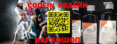 ГАЛЛЮЦИНОГЕННЫЕ ГРИБЫ Донской