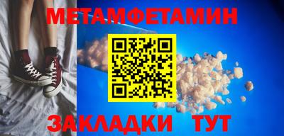 mdma Донецк