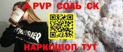 мескалин Дубна