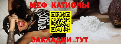 mdma Донецк
