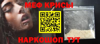 mdma Донецк