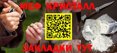 мескалин Дубна