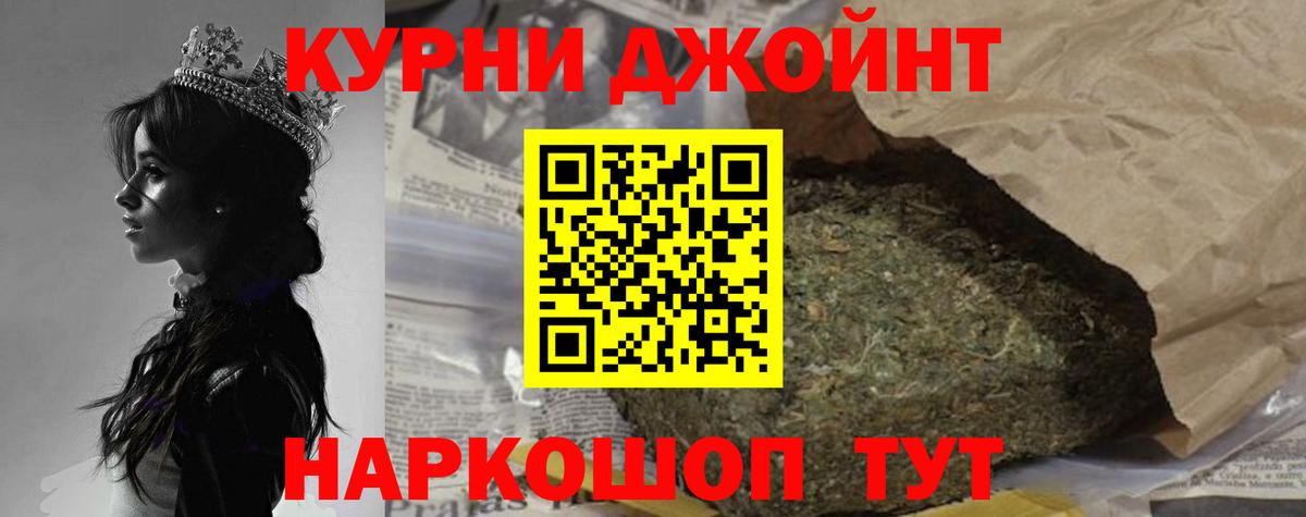 Канабис LSD WEED Людиново